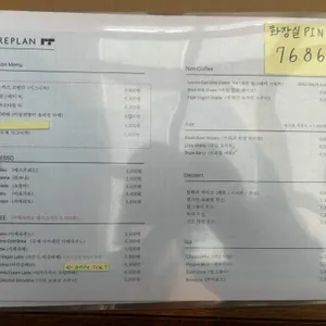 포어플랜 리뷰 사진