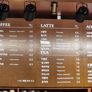 바오밥 식물원 베이커리 & 카페 리뷰 사진