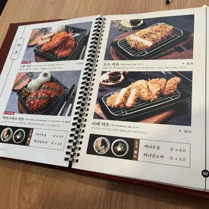 카츠공방 리뷰 사진