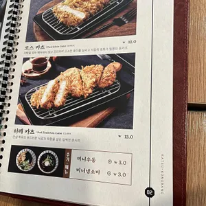 카츠공방 리뷰 사진
