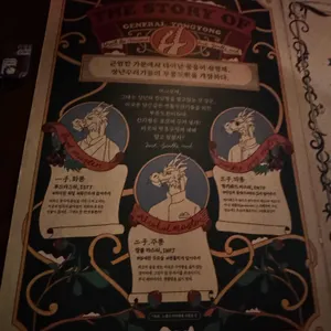 용용선생 리뷰 사진