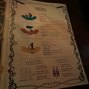 용용선생 리뷰 사진