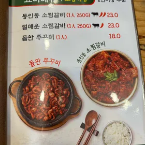 신사동인동 리뷰 사진