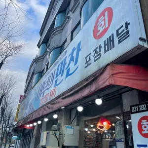 어부의만찬 리뷰 사진