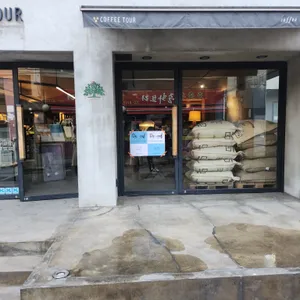 커피투어 리뷰 사진