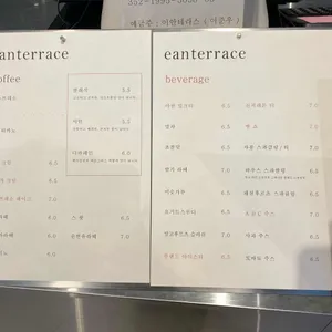 이안테라스 리뷰 사진