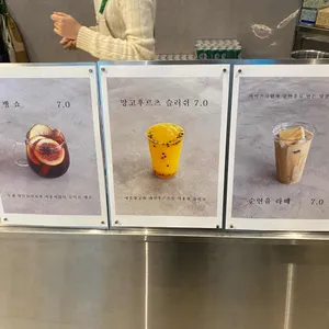 이안테라스 리뷰 사진