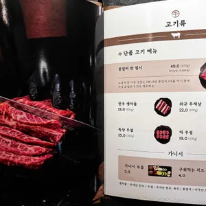 구의규 리뷰 사진