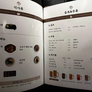 구의규 리뷰 사진
