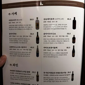구의규 리뷰 사진
