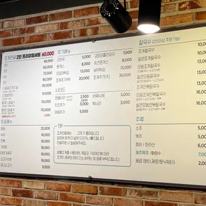 택이네 조개전골 리뷰 사진