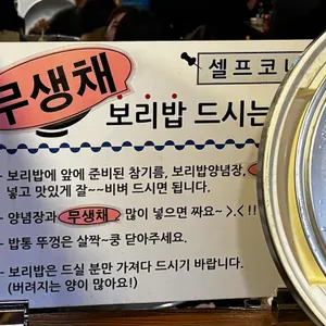 택이네 조개전골 리뷰 사진