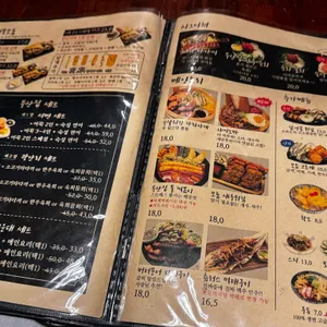 철길부산집 리뷰 사진