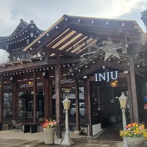인주 리뷰 사진