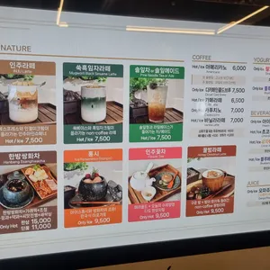 인주 리뷰 사진