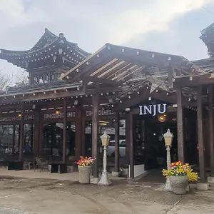 인주 리뷰 사진