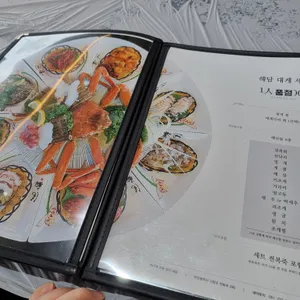 바다의맛을담다 해담 리뷰 사진