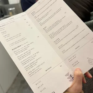 이이알티 리뷰 사진