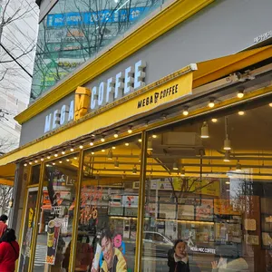 메가커피 리뷰 사진