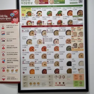 본죽&비빔밥cafe 리뷰 사진