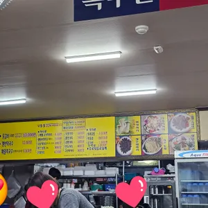 오점오닭갈비 리뷰 사진