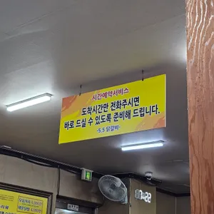 오점오닭갈비 리뷰 사진