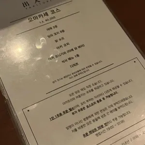 출입구 리뷰 사진