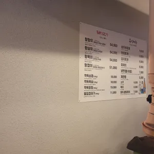 을지정육 리뷰 사진