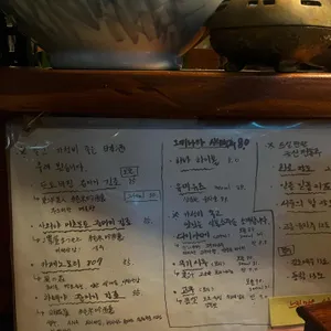 하나 리뷰 사진