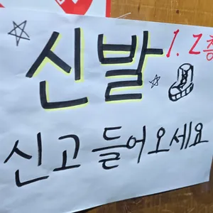 미락식당 리뷰 사진