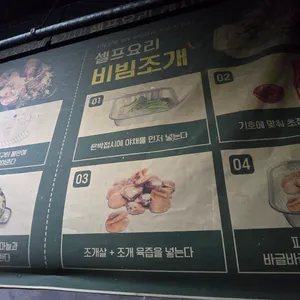 조개창고 리뷰 사진