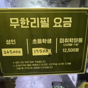 조개창고 리뷰 사진