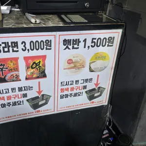 조개창고 리뷰 사진