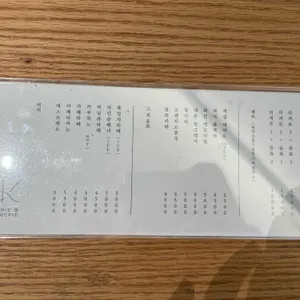 큐케이 베이커리 리뷰 사진