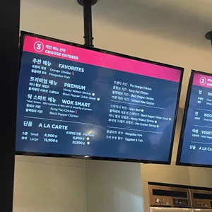 판다익스프레스 리뷰 사진