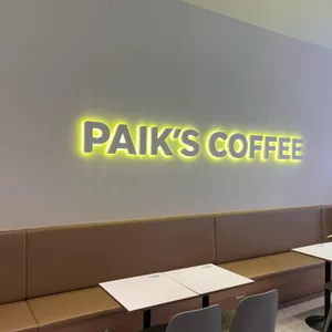 빽다방 사진