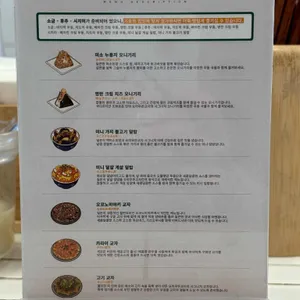 요미우돈교자 리뷰 사진