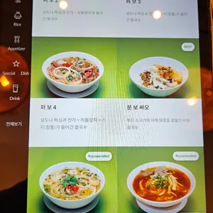 리틀사이공 리뷰 사진