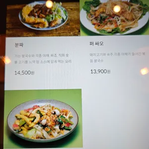 리틀사이공 리뷰 사진