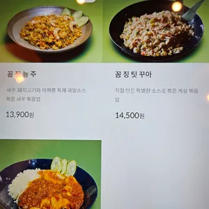 리틀사이공 리뷰 사진