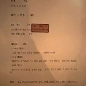 육돼 리뷰 사진