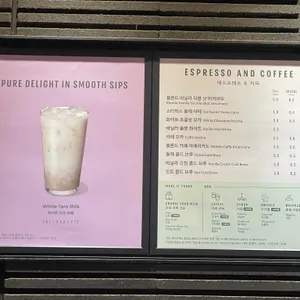 스타벅스 리뷰 사진