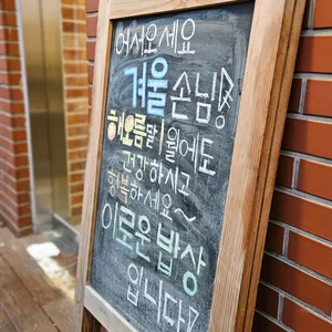 이로운 밥상 리뷰 사진