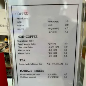 소재 리뷰 사진