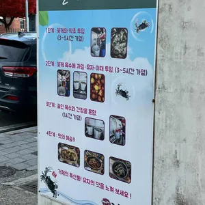 예이제게장백반 리뷰 사진