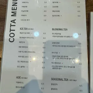 코타베이글 리뷰 사진