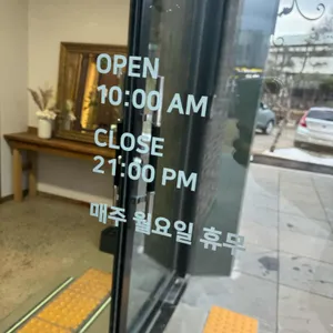코타베이글 리뷰 사진