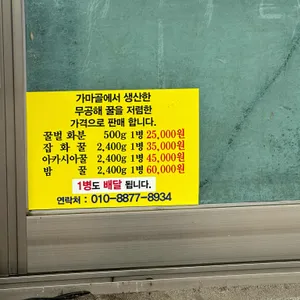 원조창평시장국밥 리뷰 사진