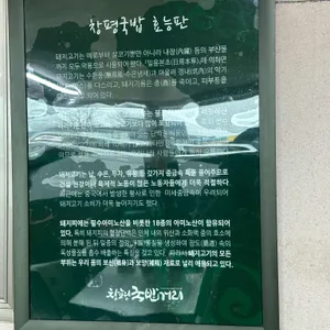 원조창평시장국밥 리뷰 사진