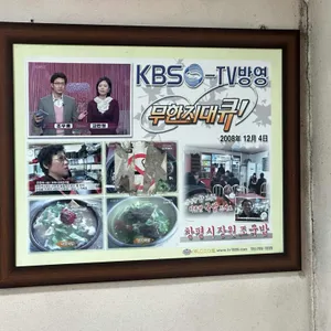 원조창평시장국밥 리뷰 사진